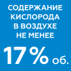 Применение маски уникс 6100